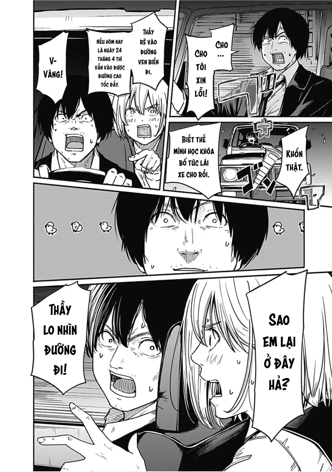 Gửi tới một tôi mới Chapter  7 - 33