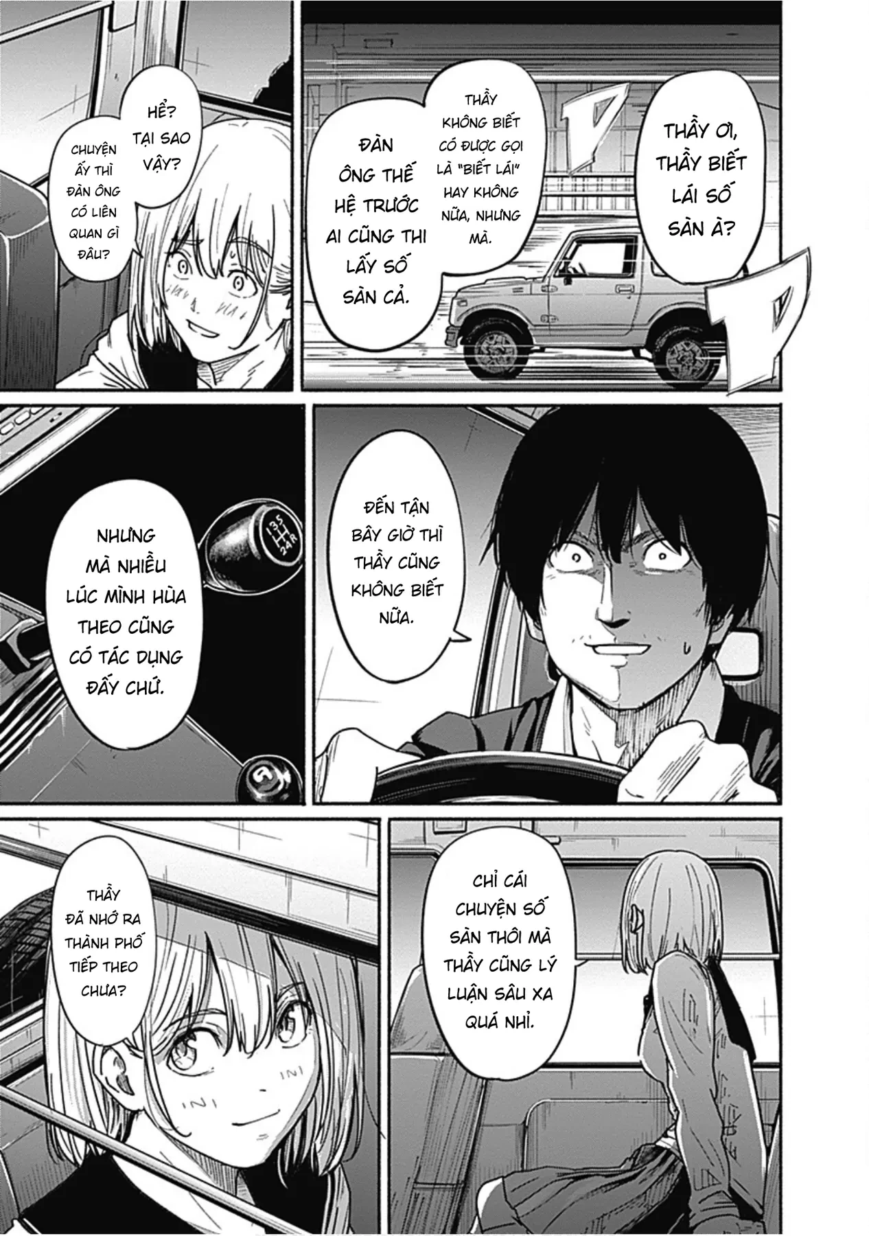 Gửi tới một tôi mới Chapter  7 - 34