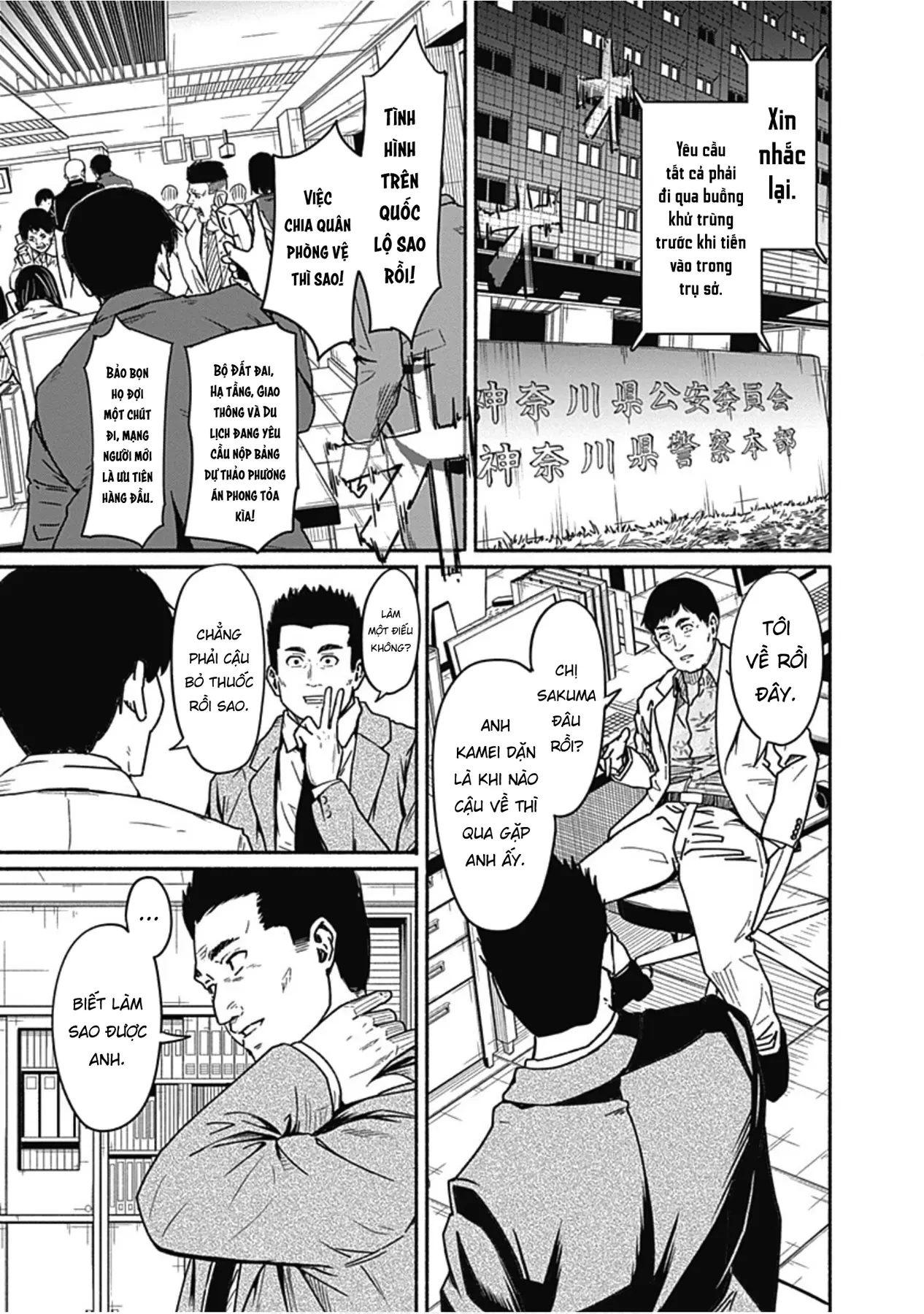 Gửi tới một tôi mới Chapter  8 - 13