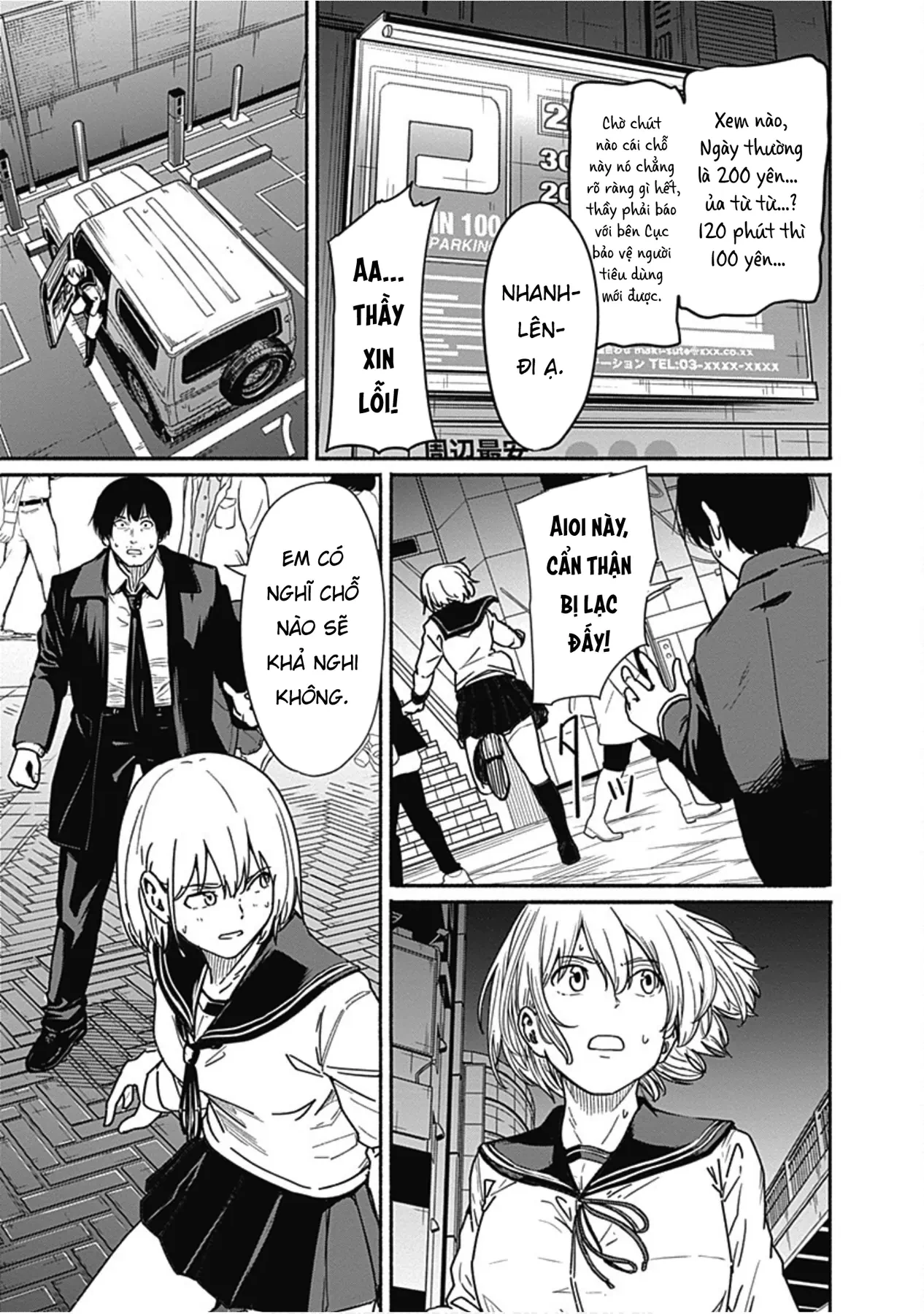 Gửi tới một tôi mới Chapter  8 - 23