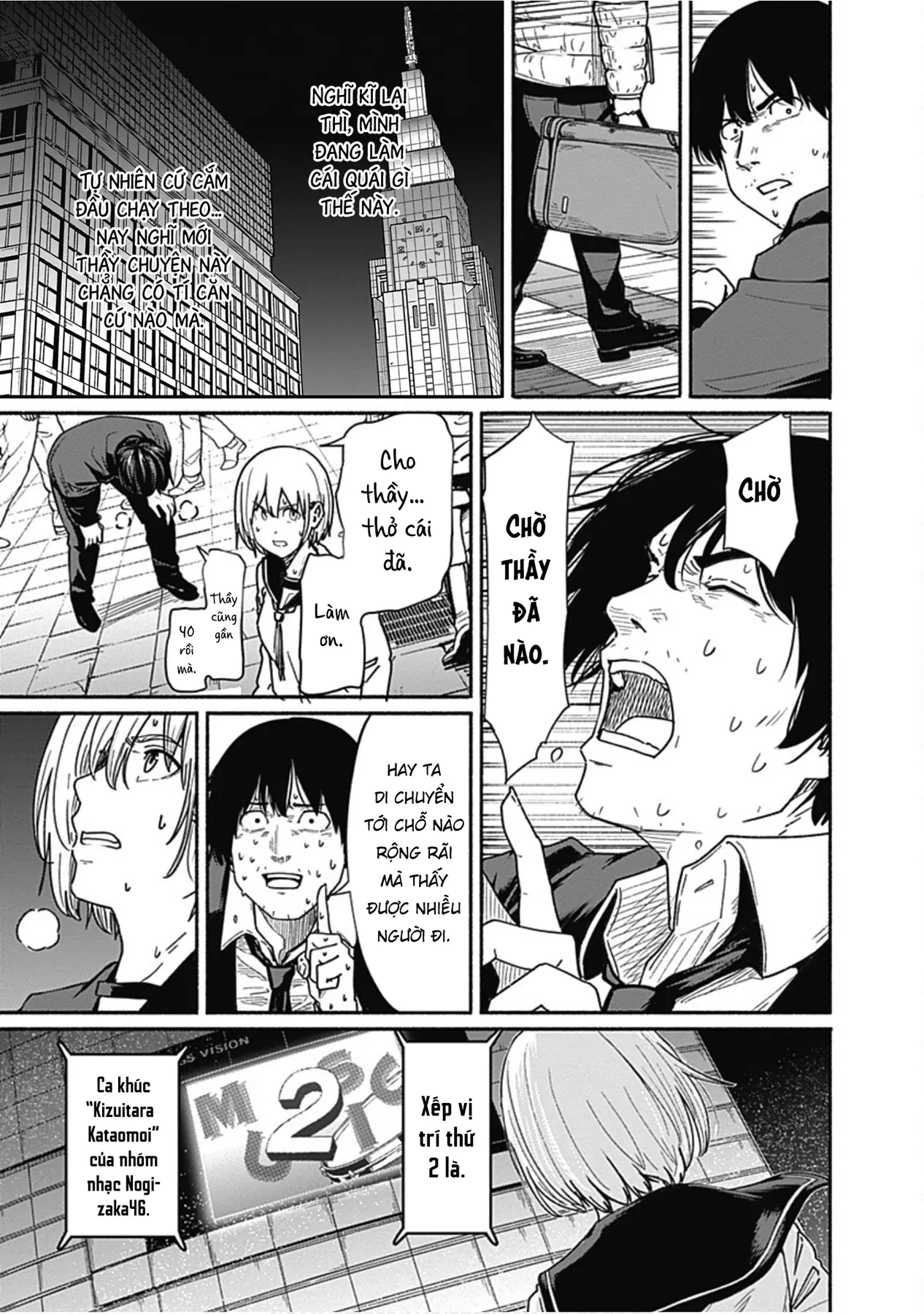 Gửi tới một tôi mới Chapter  8 - 27