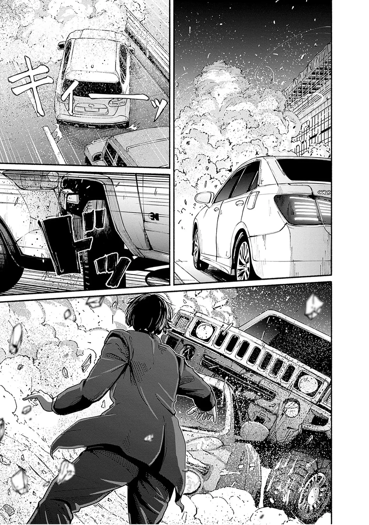 Gửi tới một tôi mới Chapter  9 - 8