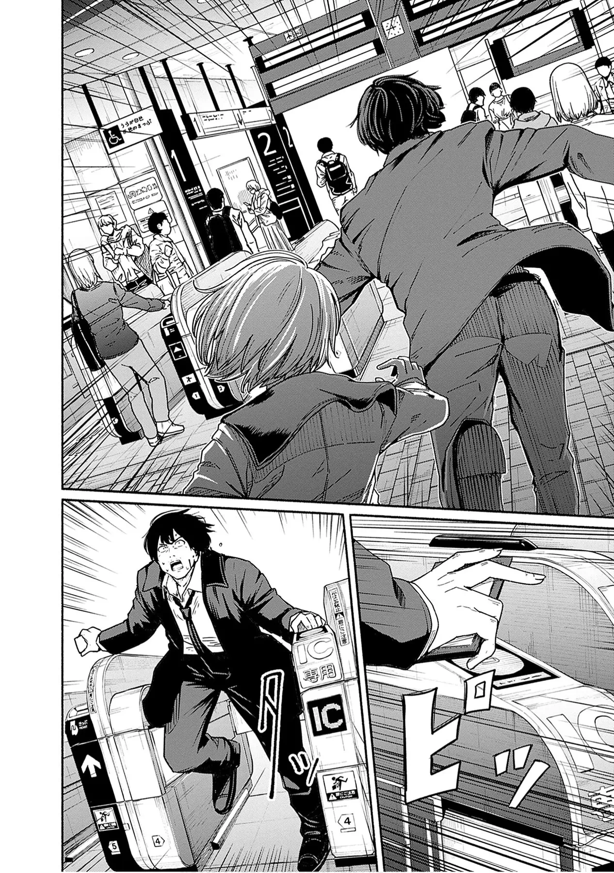 Gửi tới một tôi mới Chapter  9 - 27