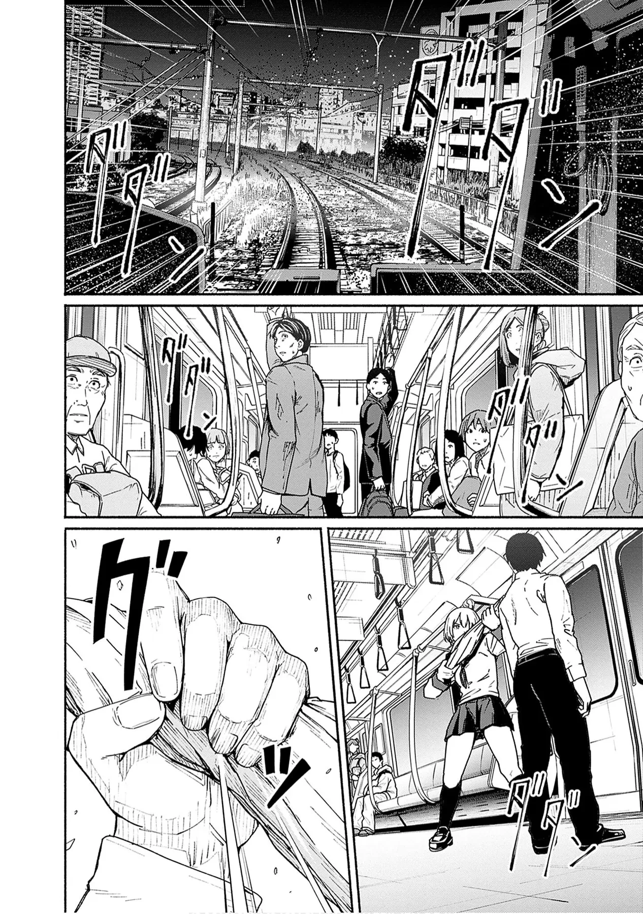 Gửi tới một tôi mới Chapter  10 - 14
