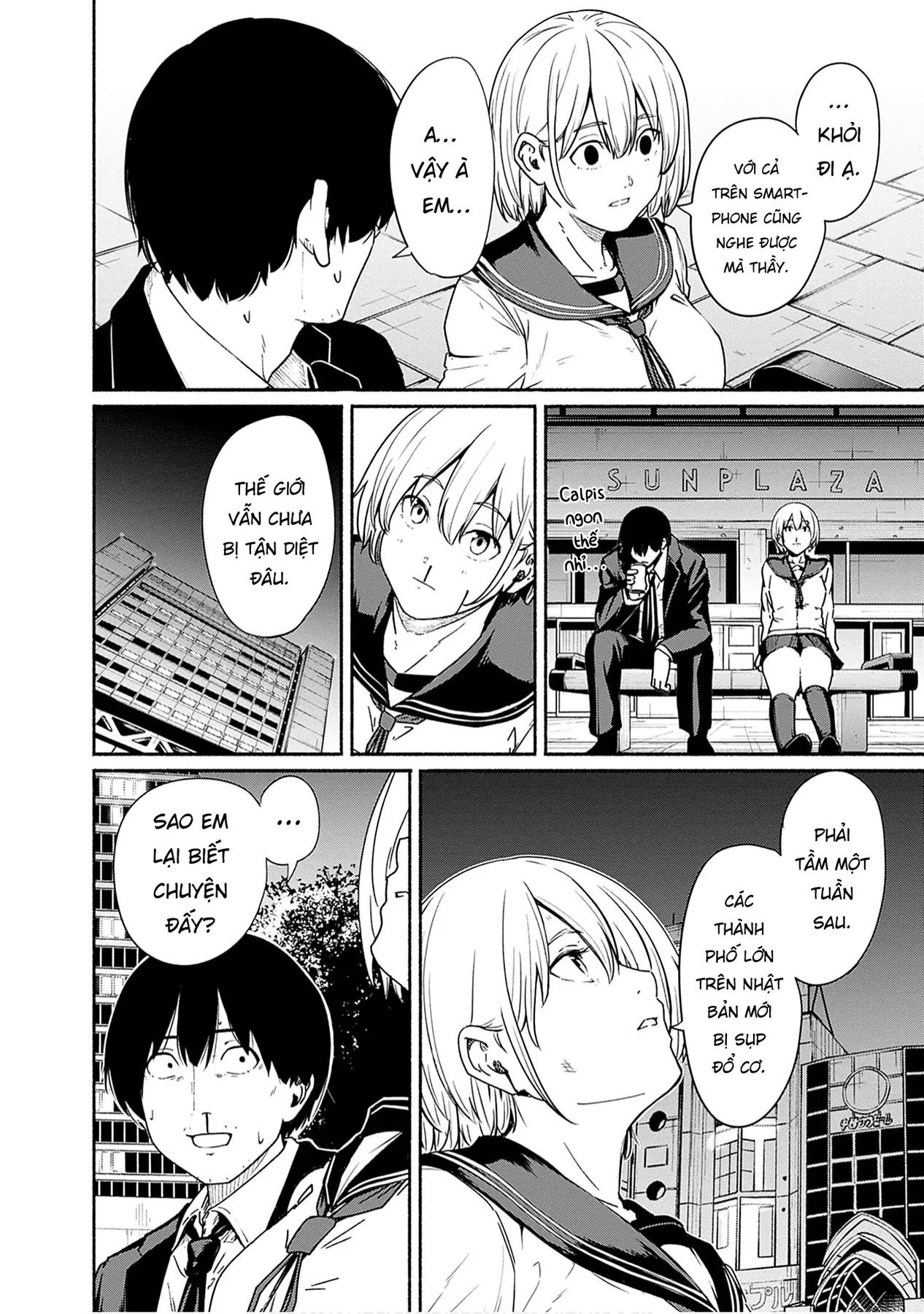 Gửi tới một tôi mới Chapter  11 - 17