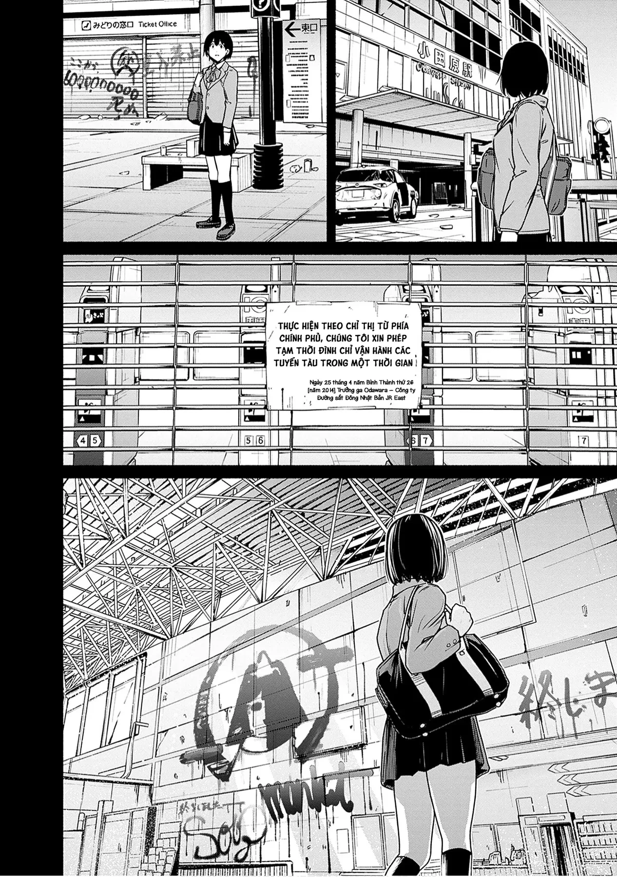Gửi tới một tôi mới Chapter  11 - 27