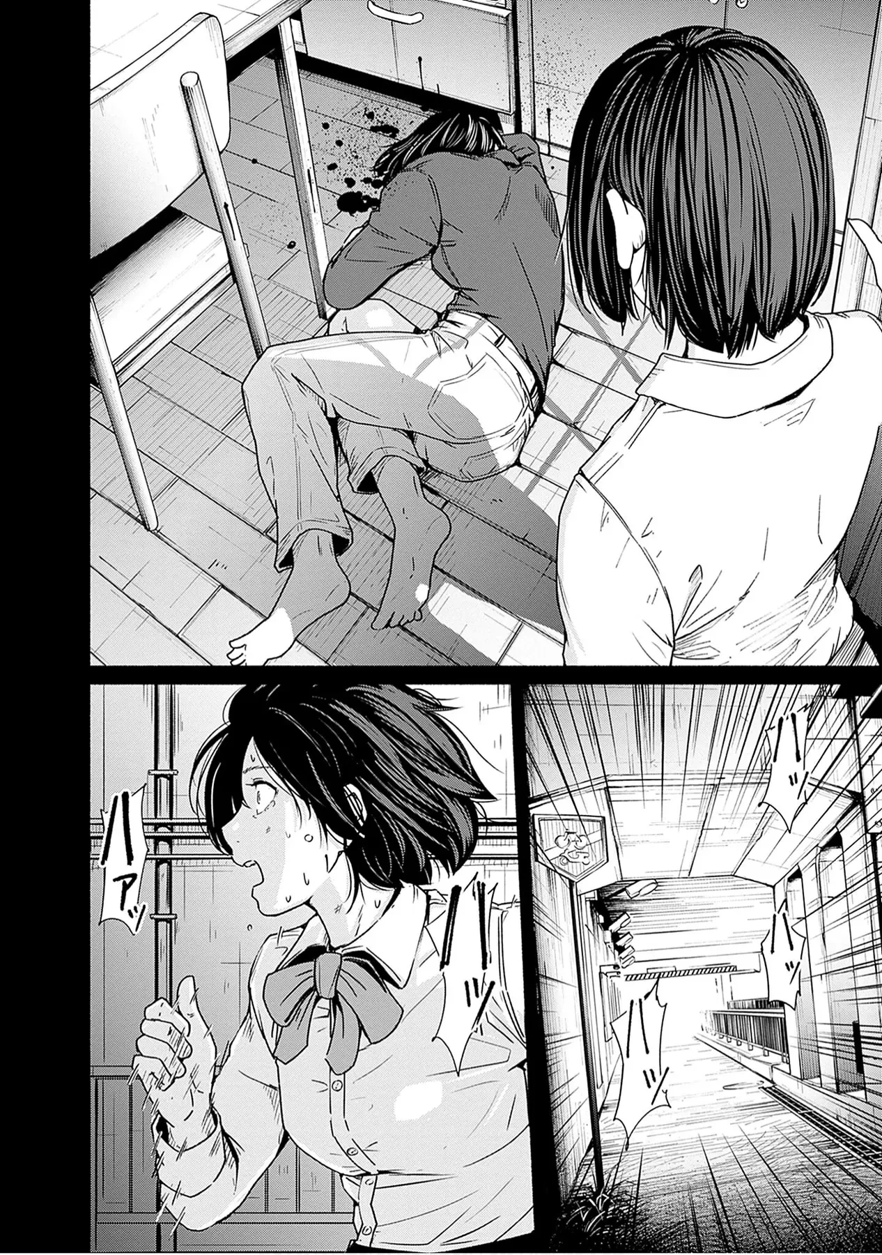 Gửi tới một tôi mới Chapter  11 - 33