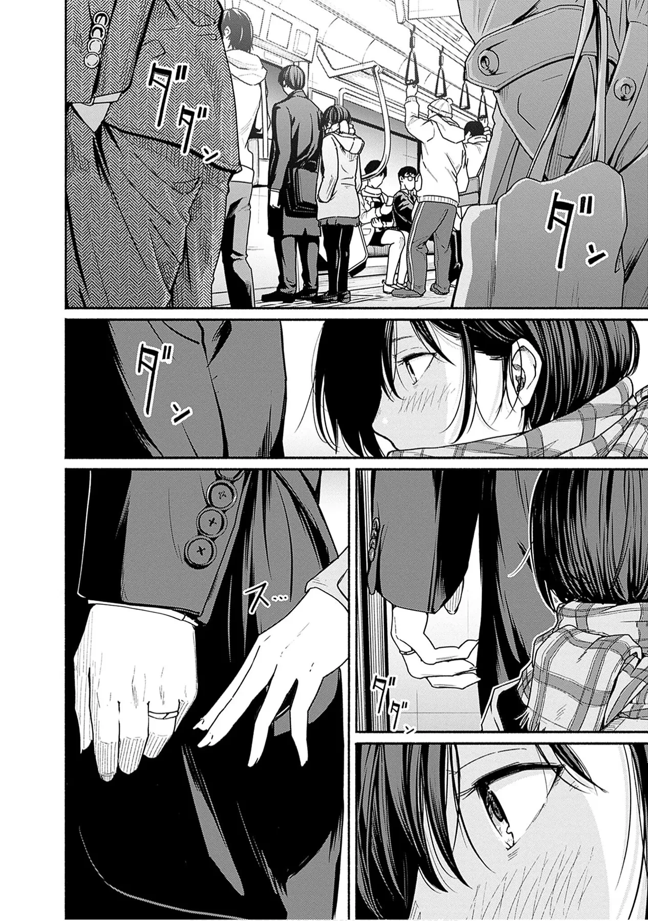 Gửi tới một tôi mới Chapter  13 - 7