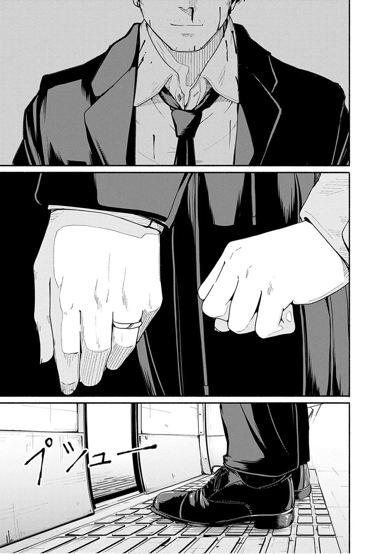 Gửi tới một tôi mới Chapter  13 - 8