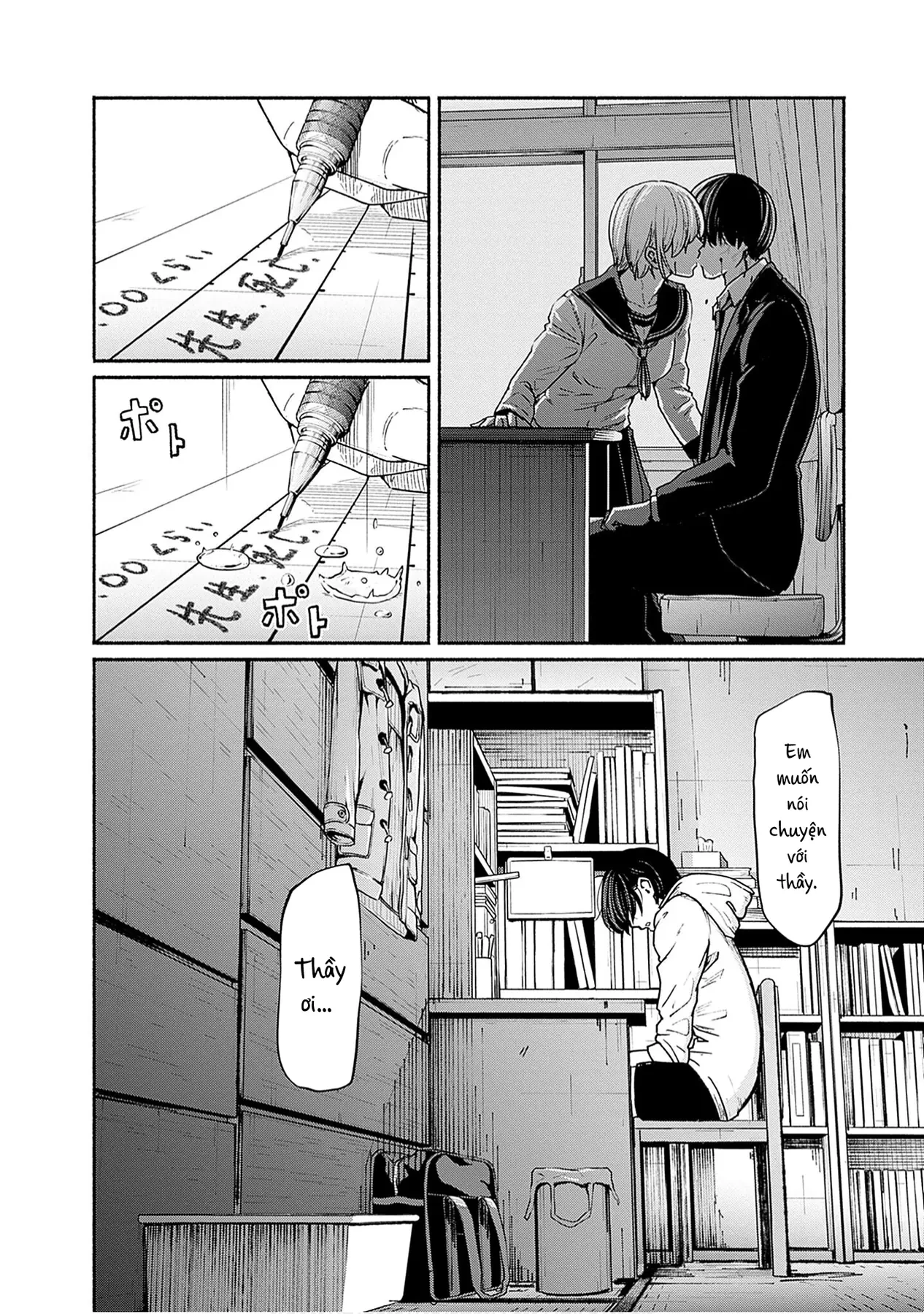 Gửi tới một tôi mới Chapter  13 - 13