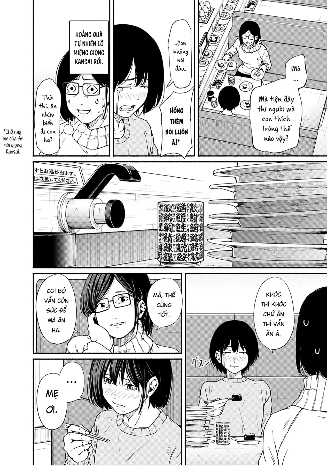 Gửi tới một tôi mới Chapter  13 - 17