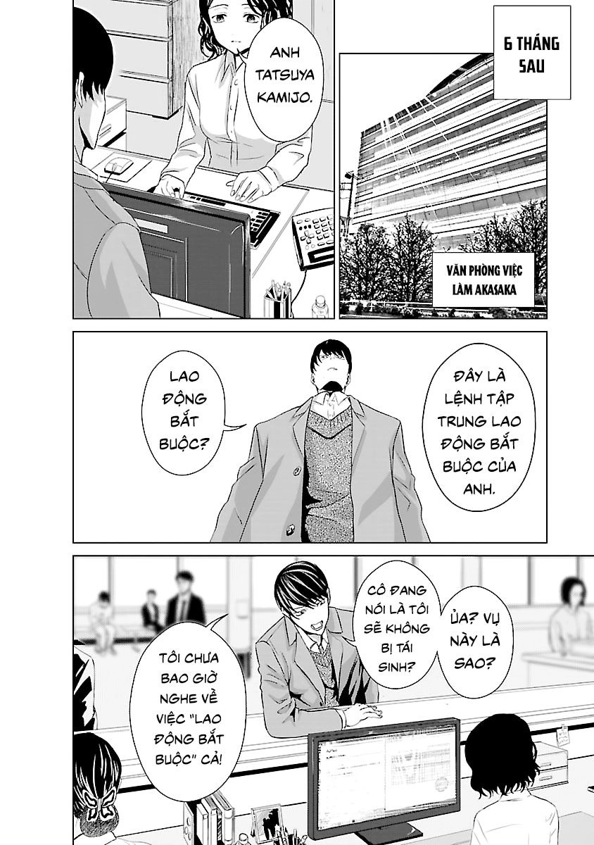 Tái Sinh Chapter 2 - 11