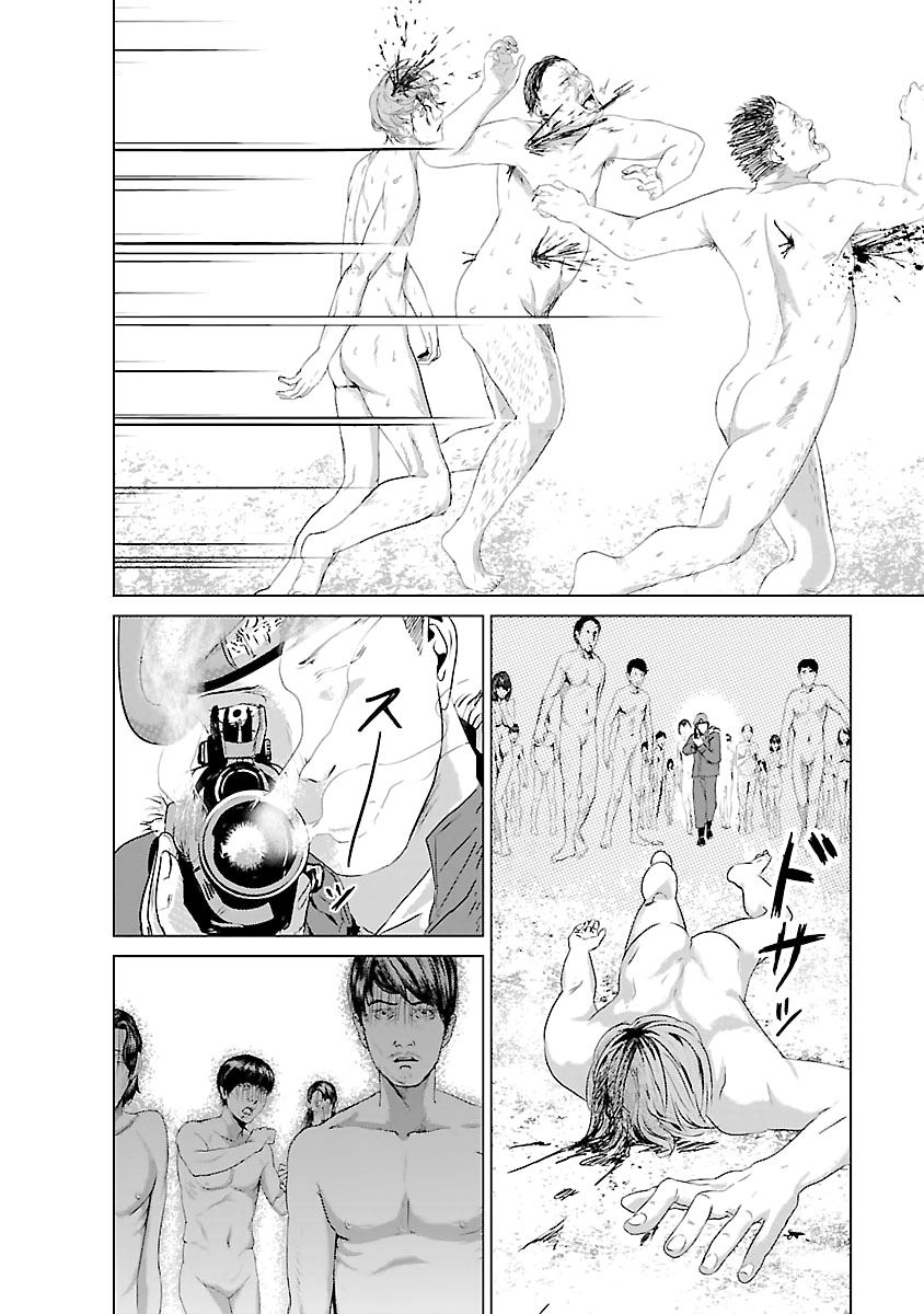 Tái Sinh Chapter 2 - 25