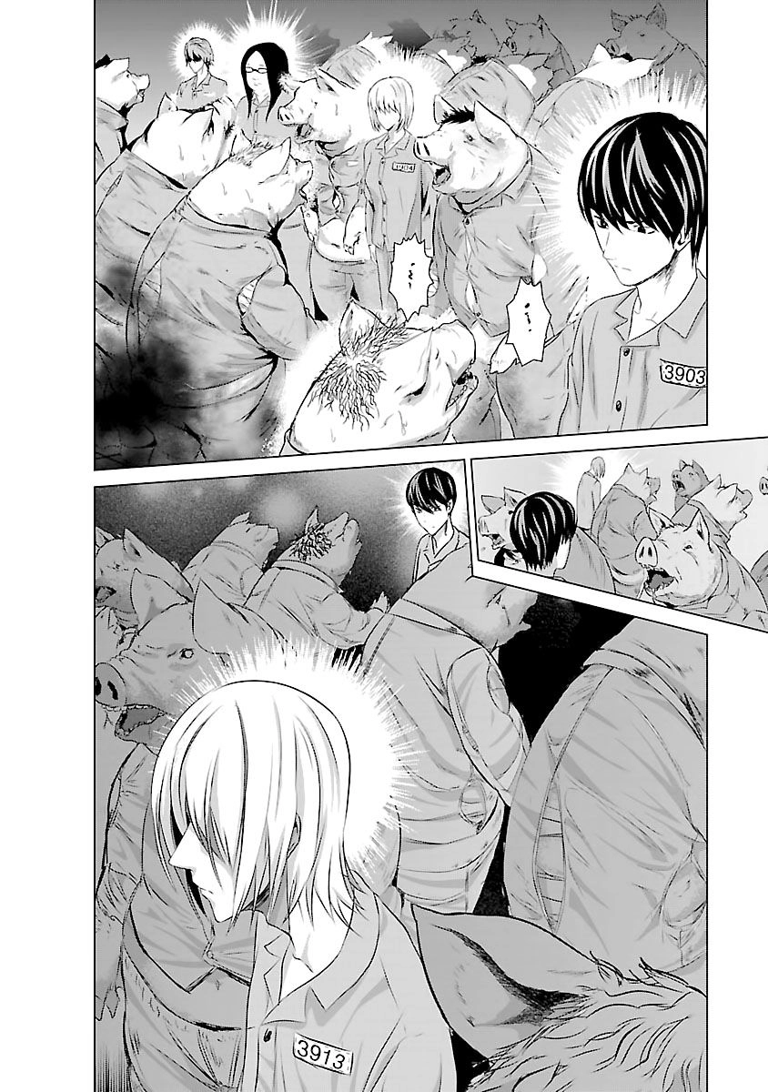 Tái Sinh Chapter 2 - 37