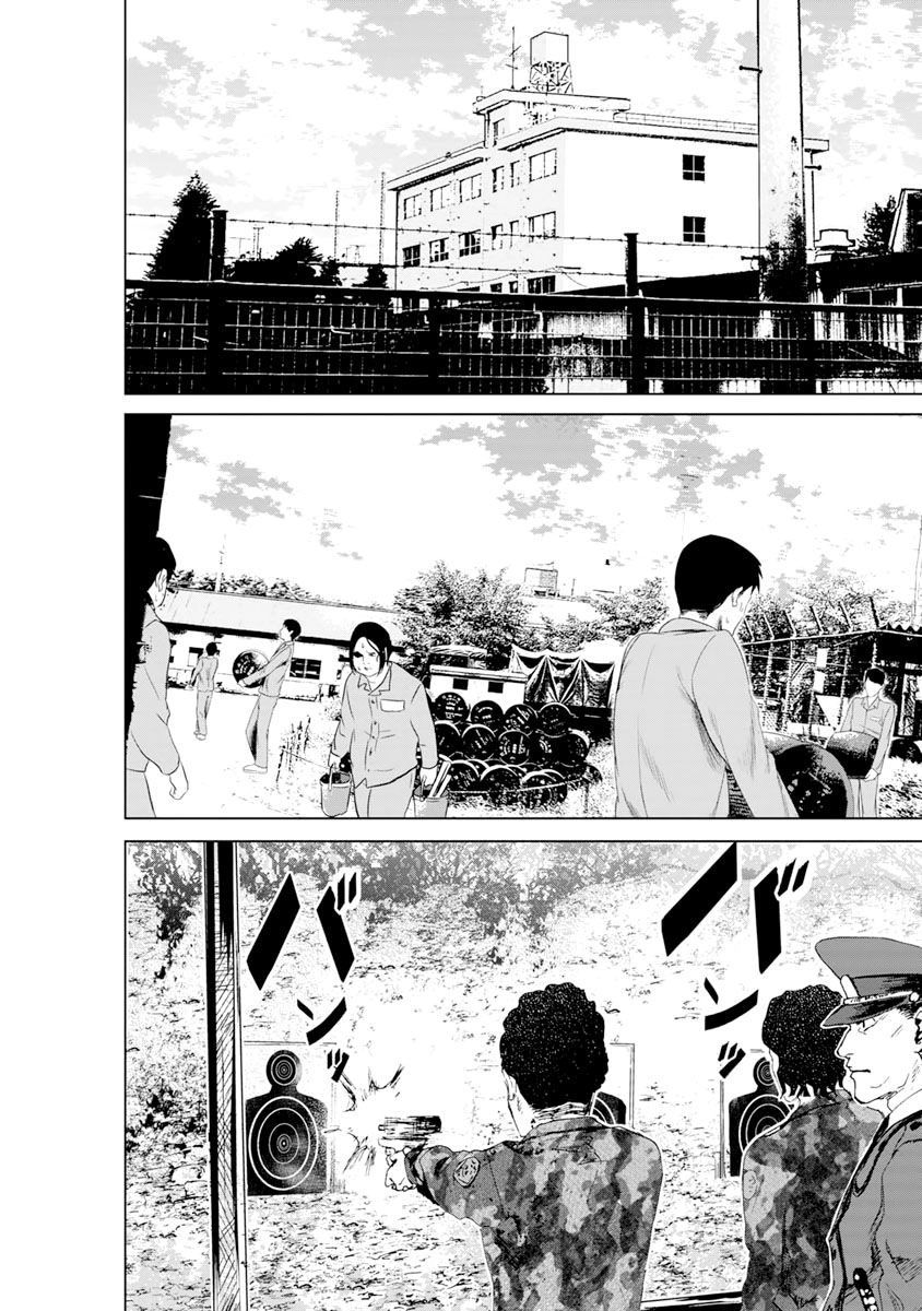 Tái Sinh Chapter 6.1 - 2