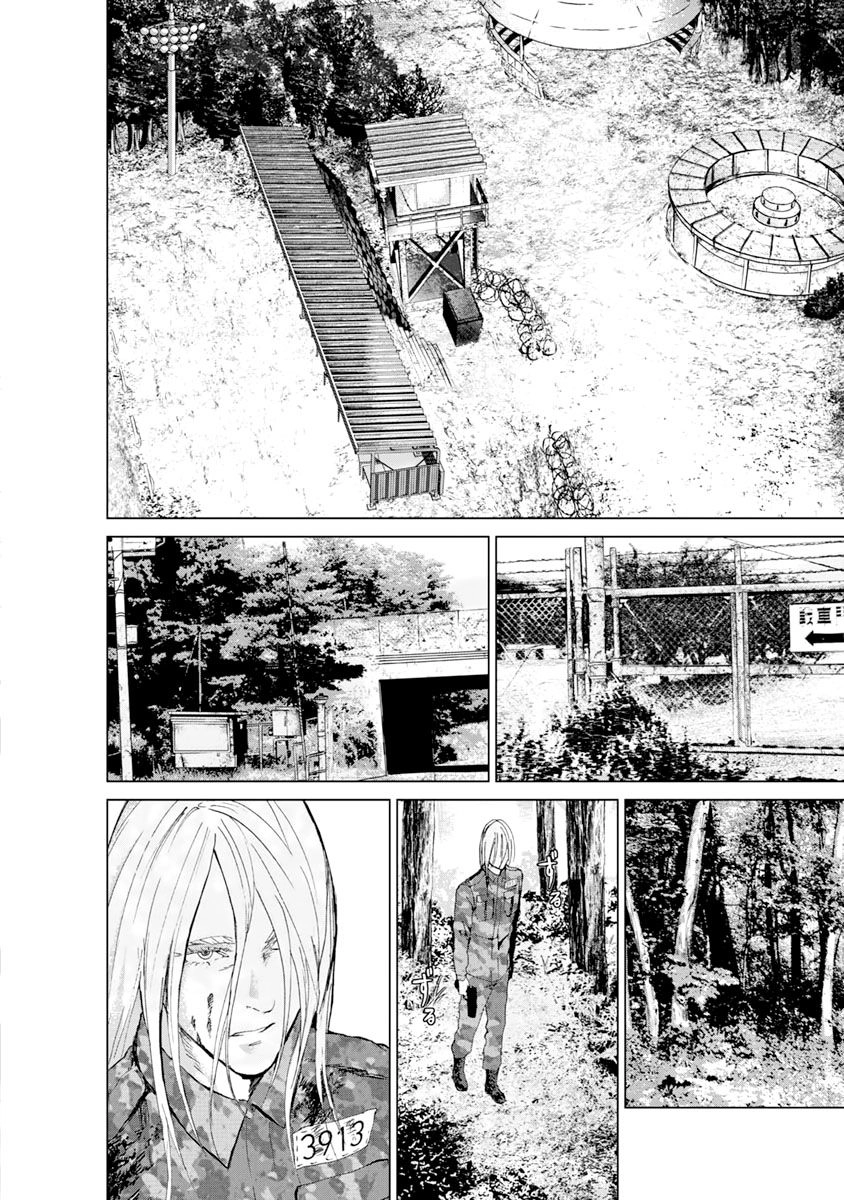 Tái Sinh Chapter 9.5 - 7