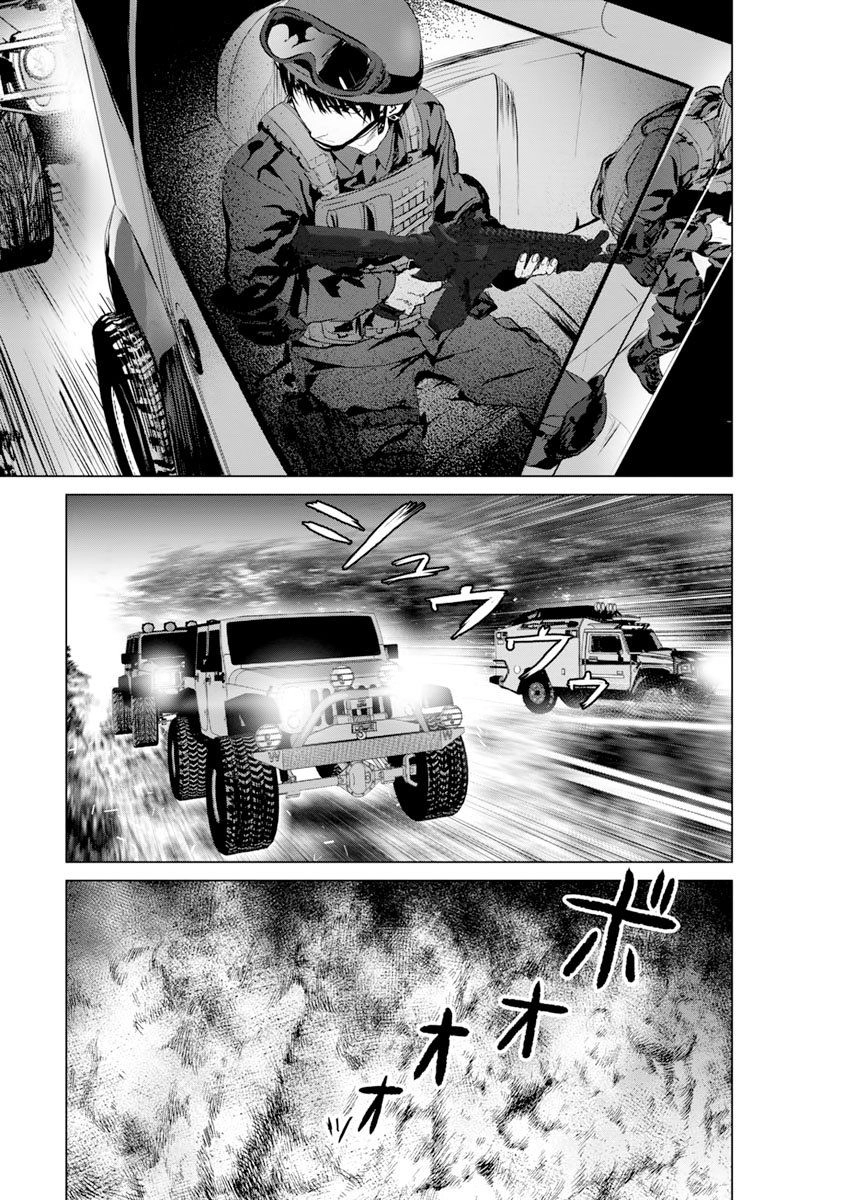 Tái Sinh Chapter 12.5 - 16