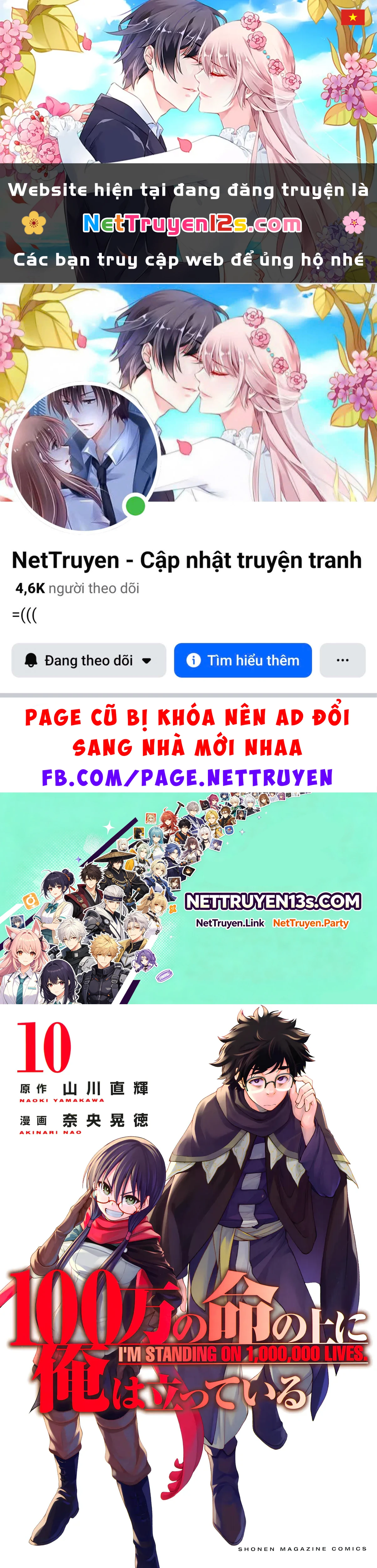 Tôi Đứng Trên Một Triệu Sinh Mạng Chapter  47 - 1