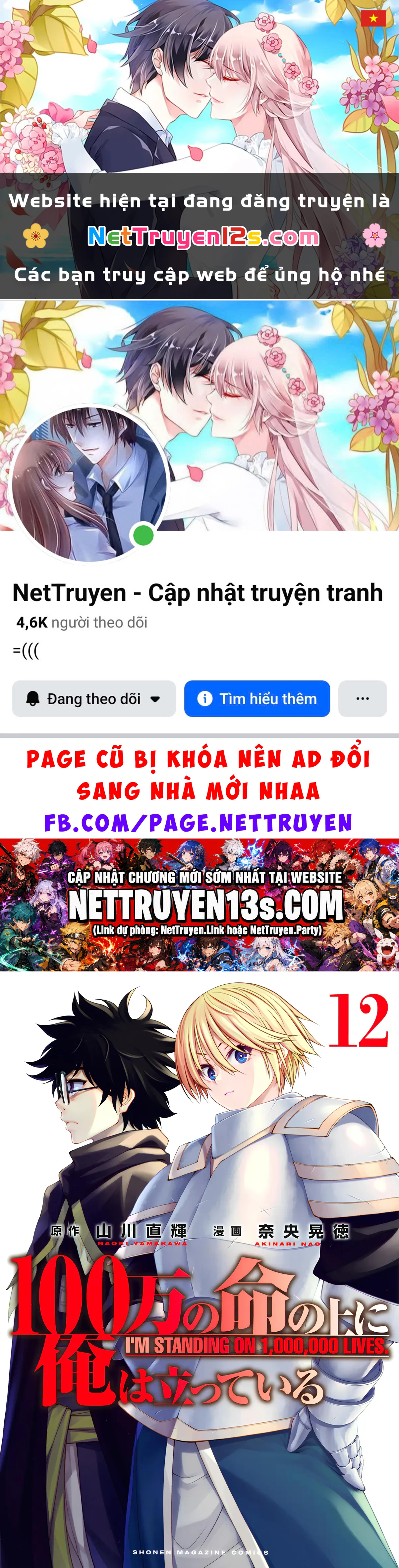 Tôi Đứng Trên Một Triệu Sinh Mạng Chapter  56 - 1