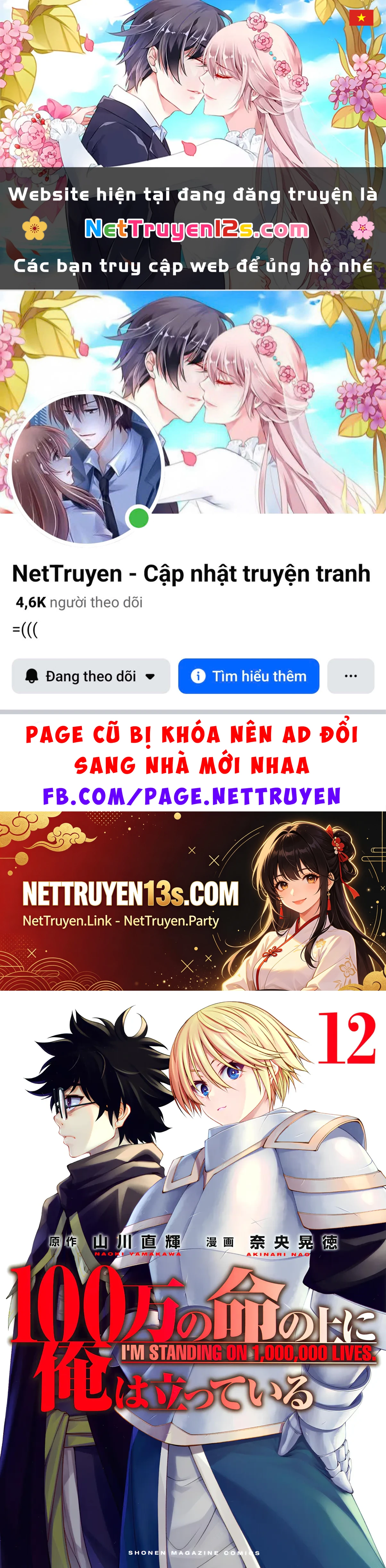 Tôi Đứng Trên Một Triệu Sinh Mạng Chapter  57 - 1