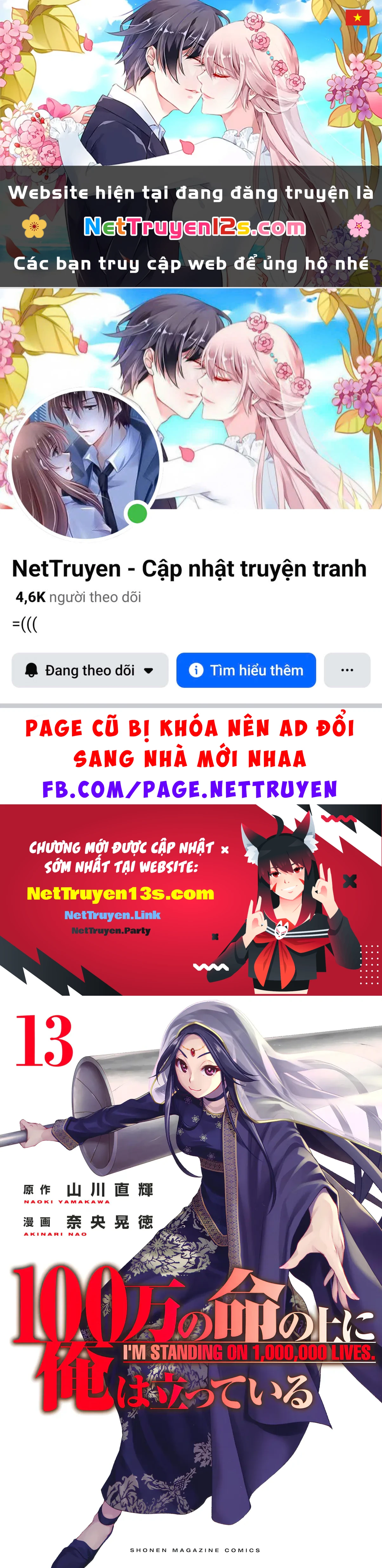 Tôi Đứng Trên Một Triệu Sinh Mạng Chapter  63 - 1