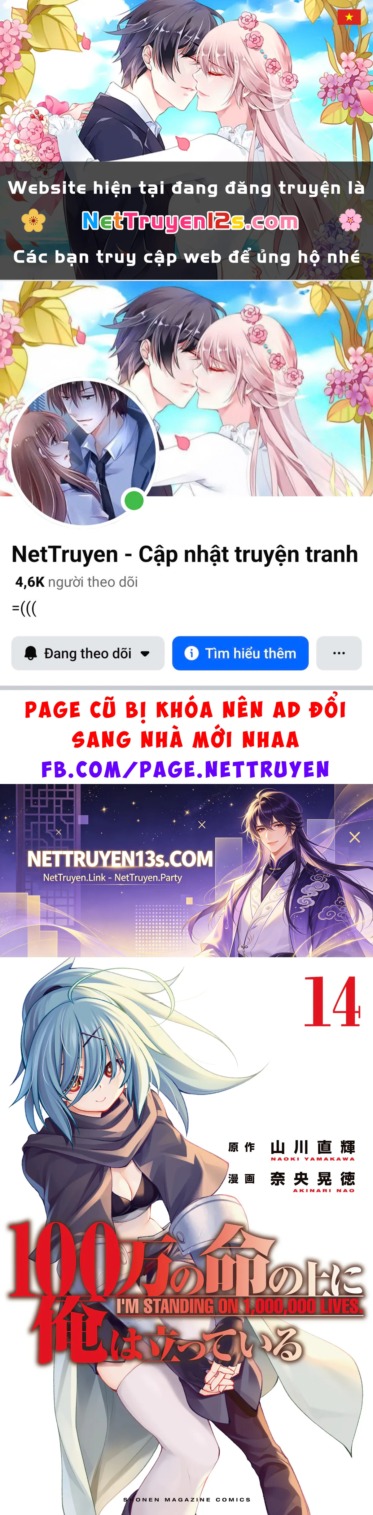Tôi Đứng Trên Một Triệu Sinh Mạng Chapter  65 - 1