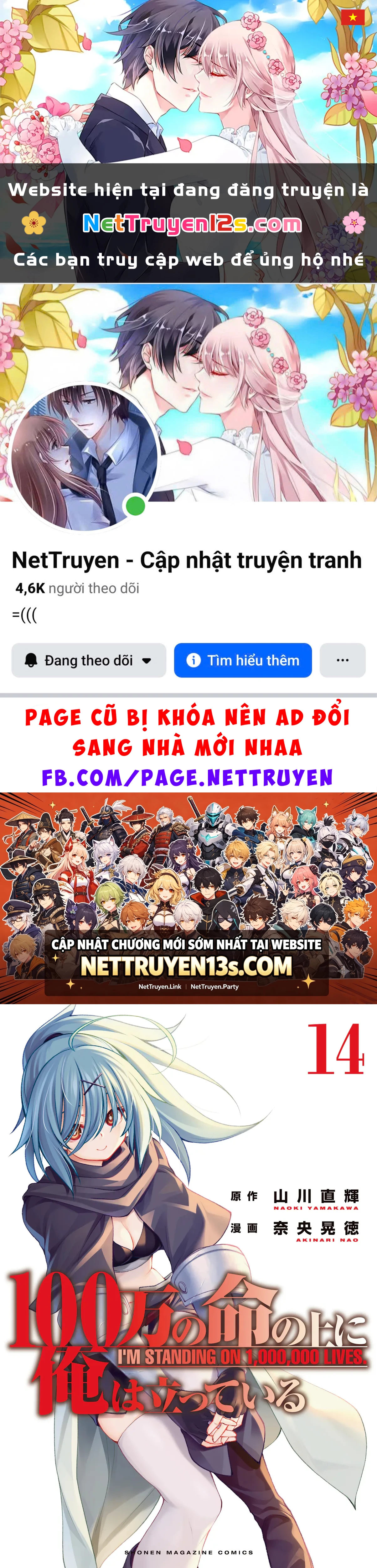 Tôi Đứng Trên Một Triệu Sinh Mạng Chapter  67 - 1