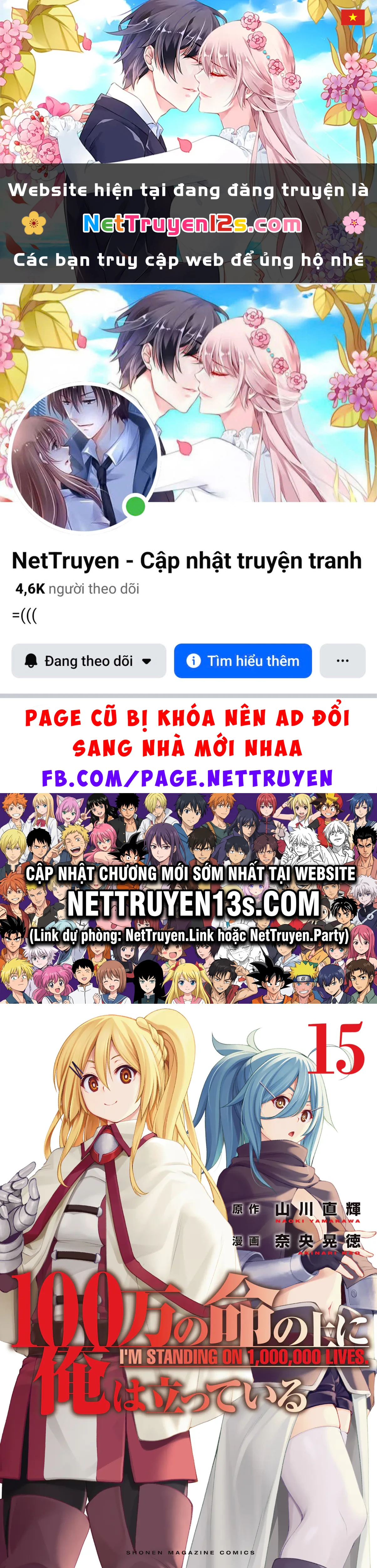Tôi Đứng Trên Một Triệu Sinh Mạng Chapter  74 - 1