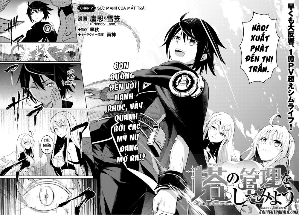 Tono Kanri O Shite Miyou Chapter 2 - 4