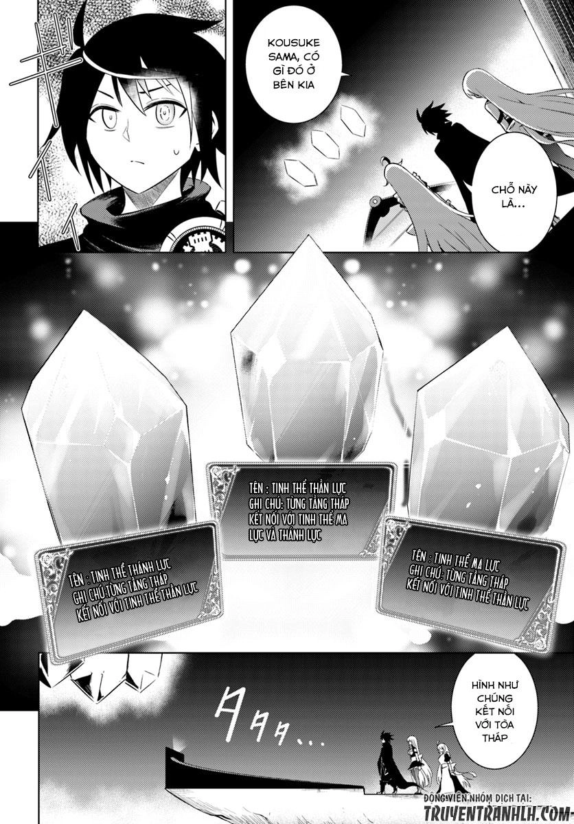 Tono Kanri O Shite Miyou Chapter 3 - 27