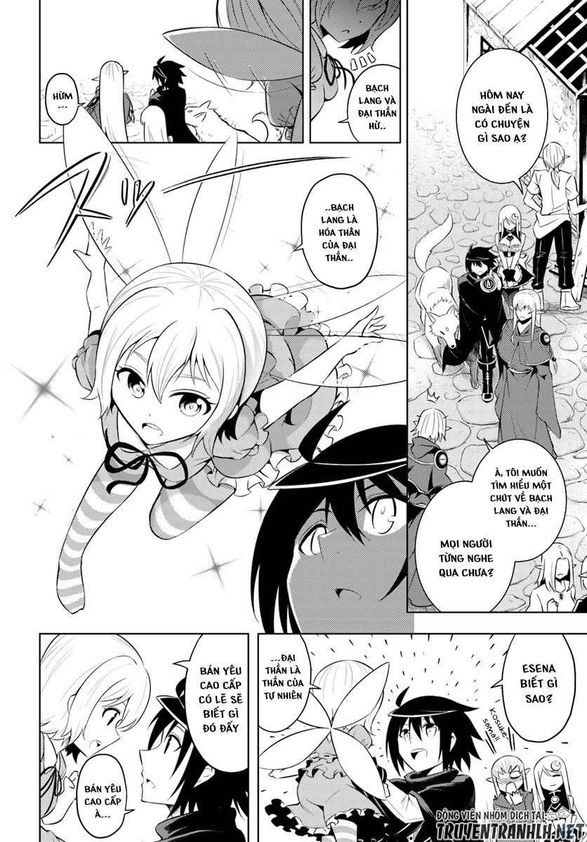 Tono Kanri O Shite Miyou Chapter 9 - 21