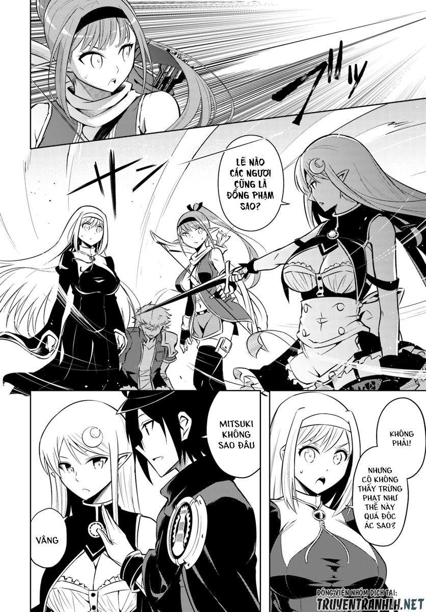 Tono Kanri O Shite Miyou Chapter 12 - 7