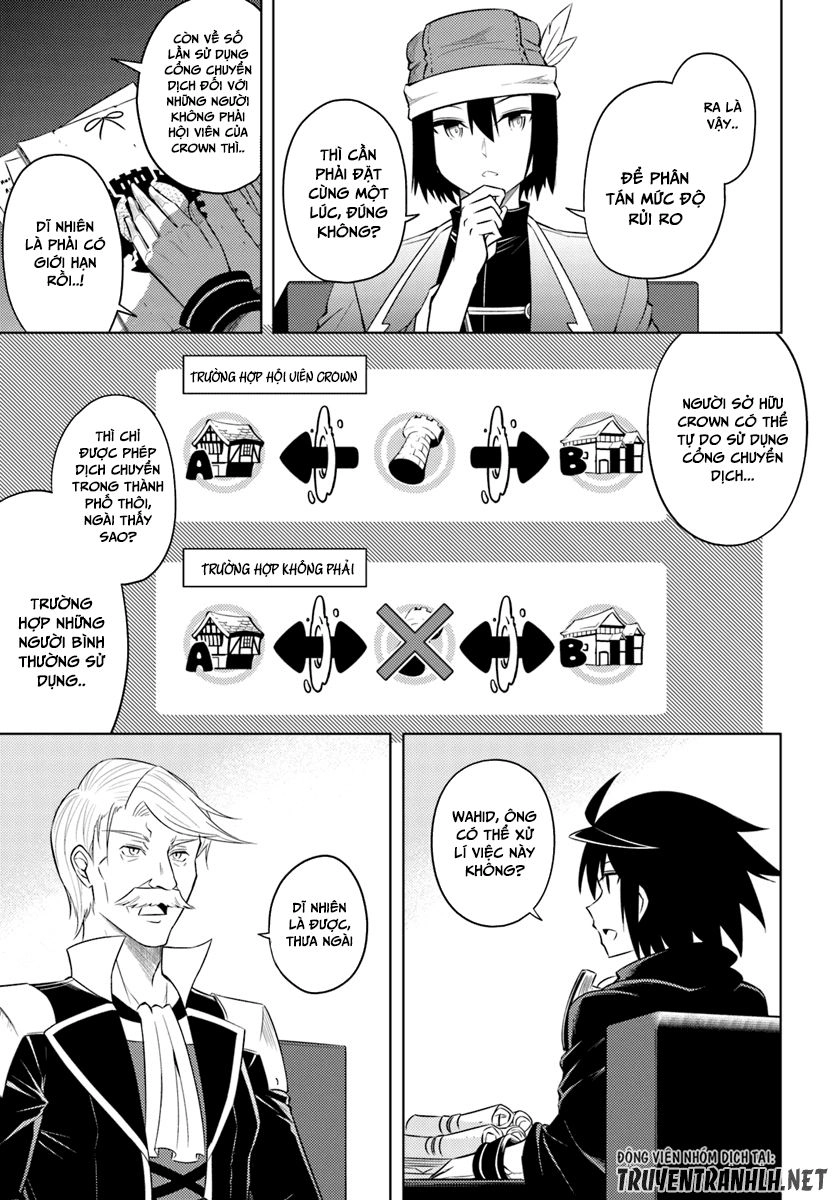 Tono Kanri O Shite Miyou Chapter 14 - 14