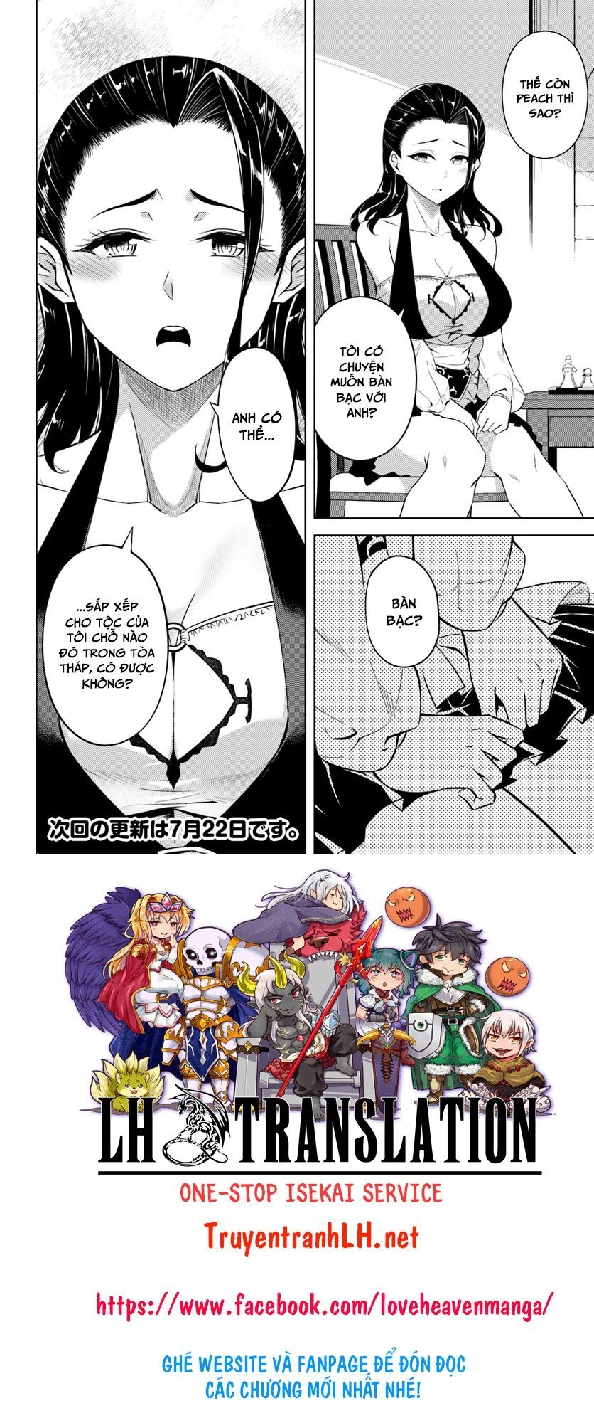 Tono Kanri O Shite Miyou Chapter 16 - 41