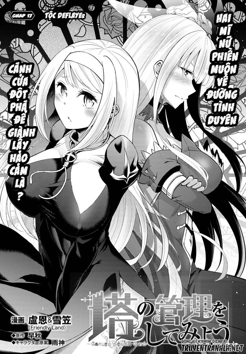 Tono Kanri O Shite Miyou Chapter 17 - 3