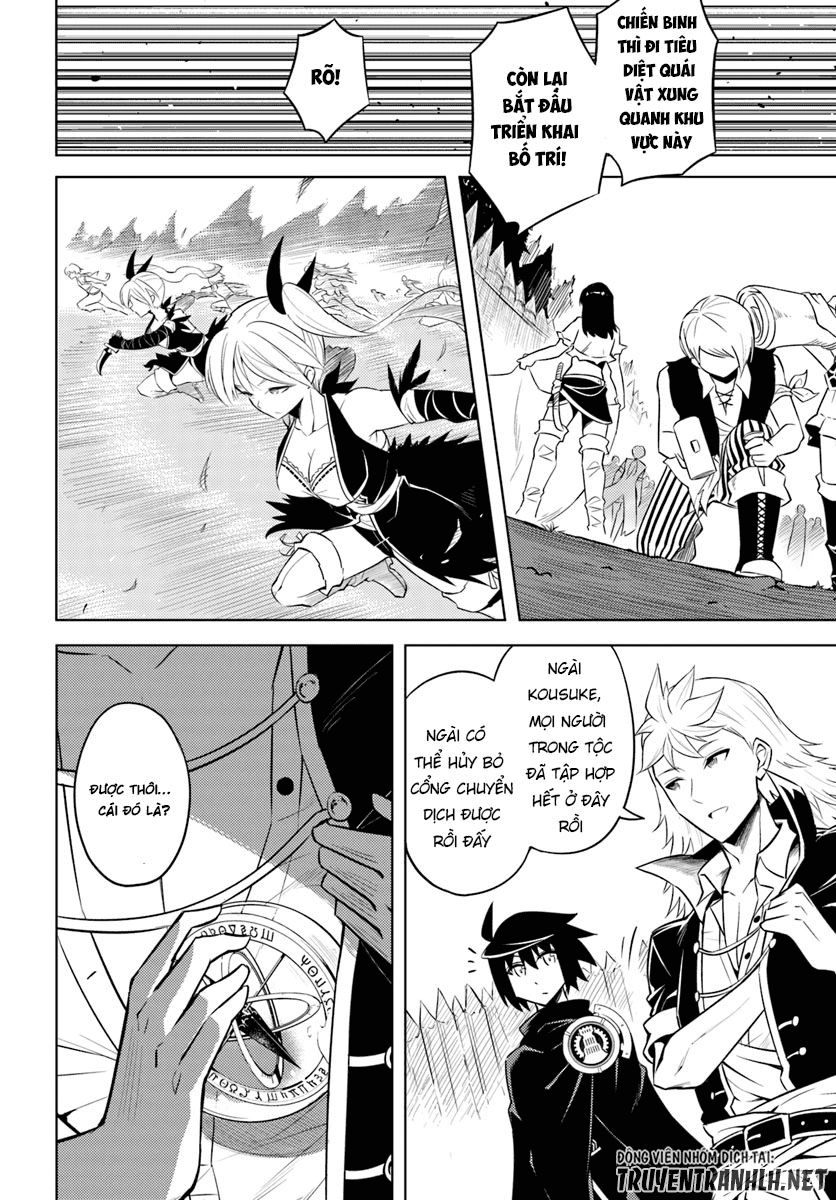 Tono Kanri O Shite Miyou Chapter 17 - 12