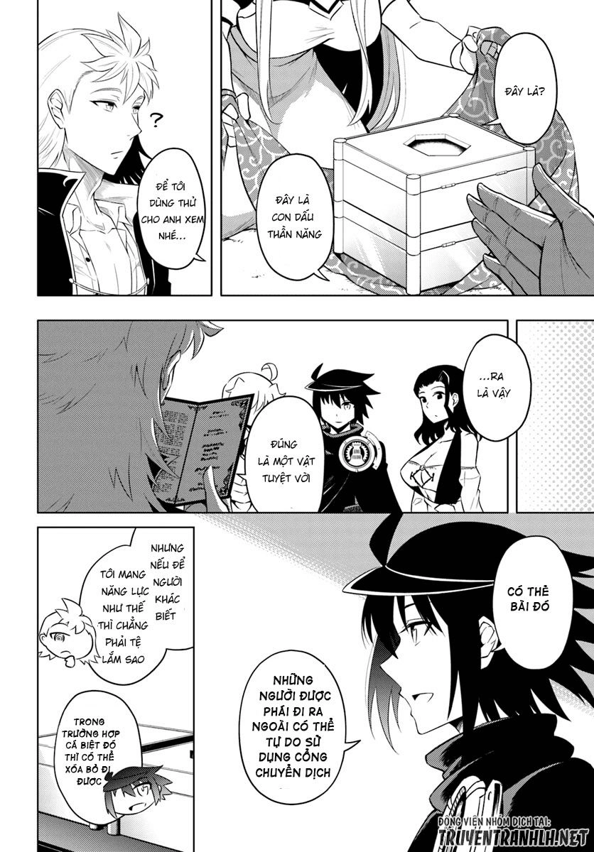 Tono Kanri O Shite Miyou Chapter 17 - 16