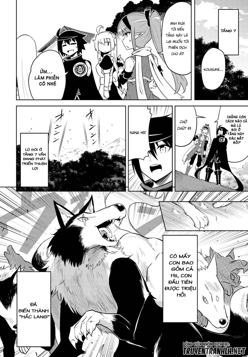 Tono Kanri O Shite Miyou Chapter 17 - 20