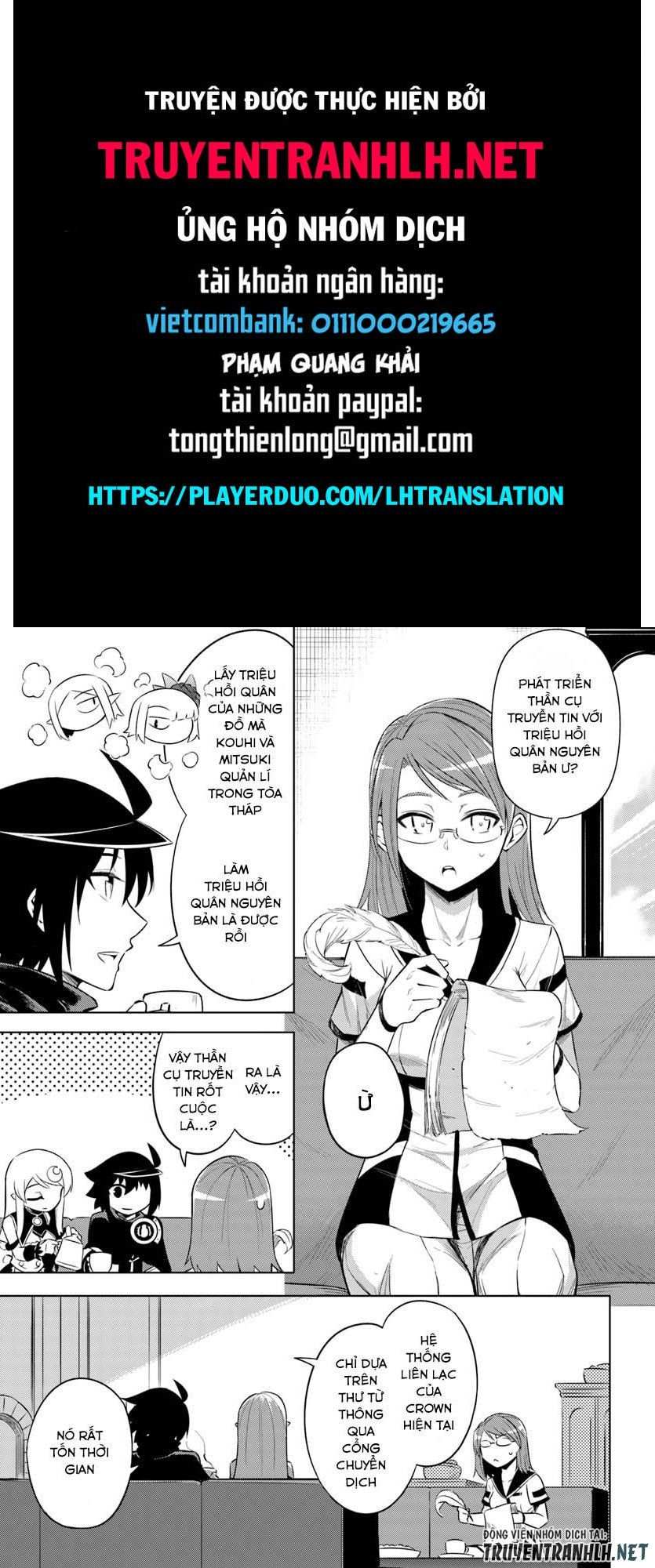 Tono Kanri O Shite Miyou Chapter 19 - 1