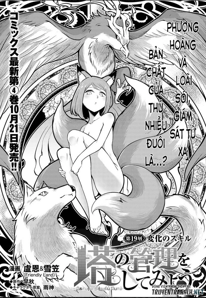 Tono Kanri O Shite Miyou Chapter 19 - 4