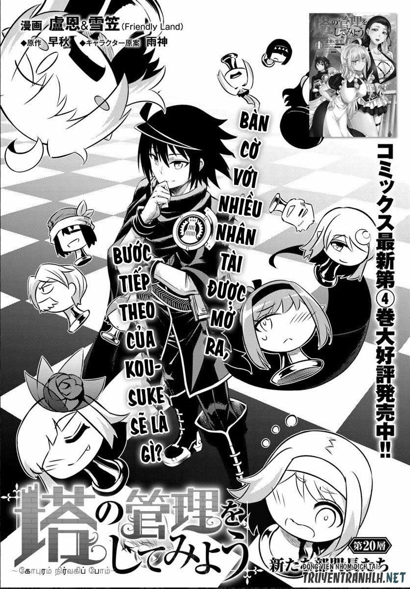 Tono Kanri O Shite Miyou Chapter 20 - 5