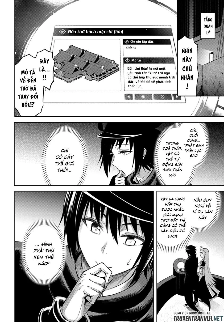 Tono Kanri O Shite Miyou Chapter 25 - 18