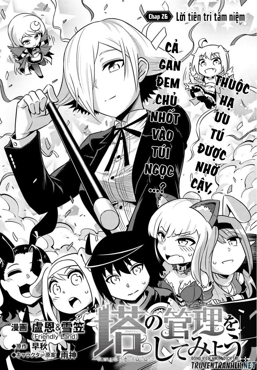 Tono Kanri O Shite Miyou Chapter 26 - 3