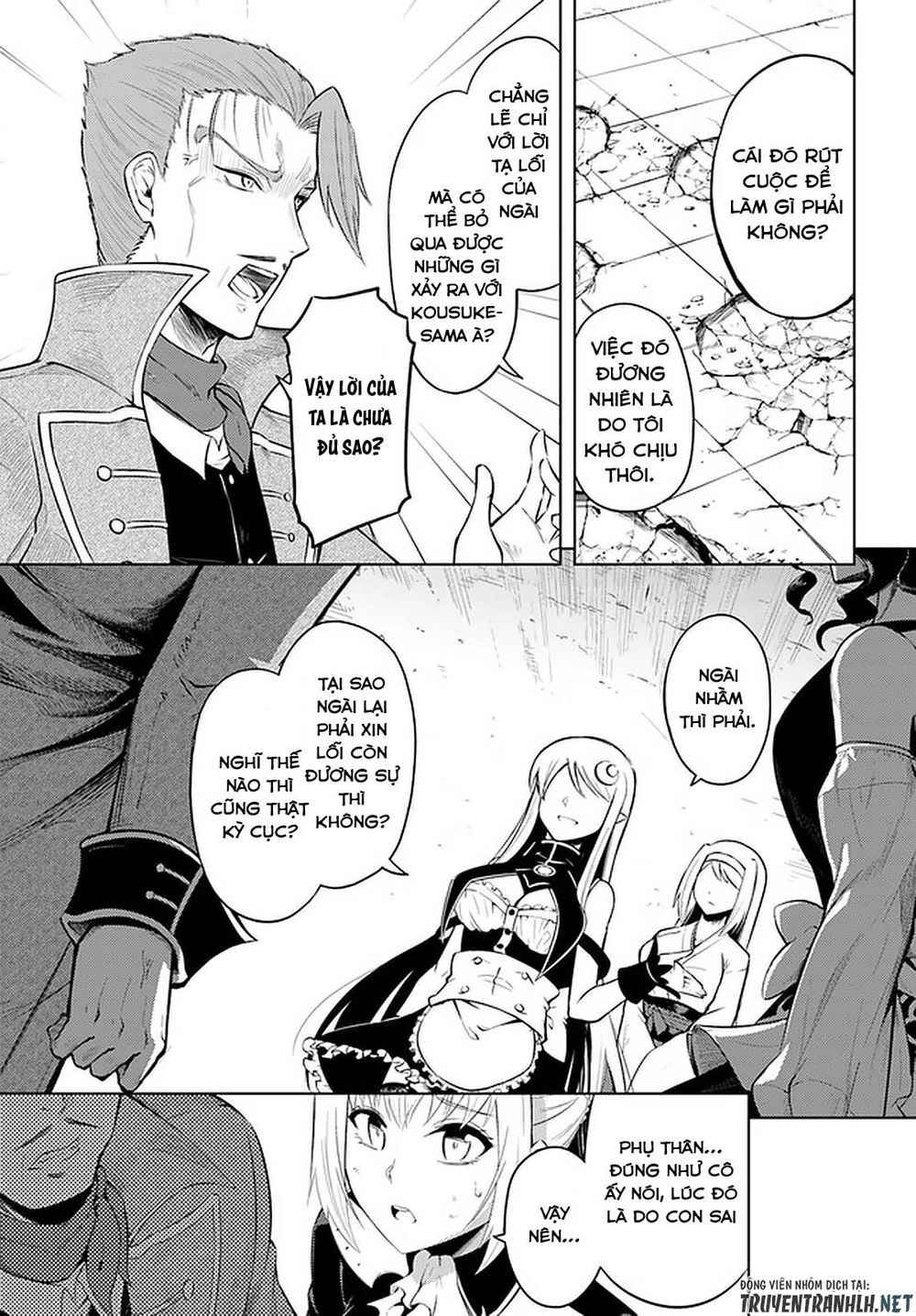 Tono Kanri O Shite Miyou Chapter 28 - 17