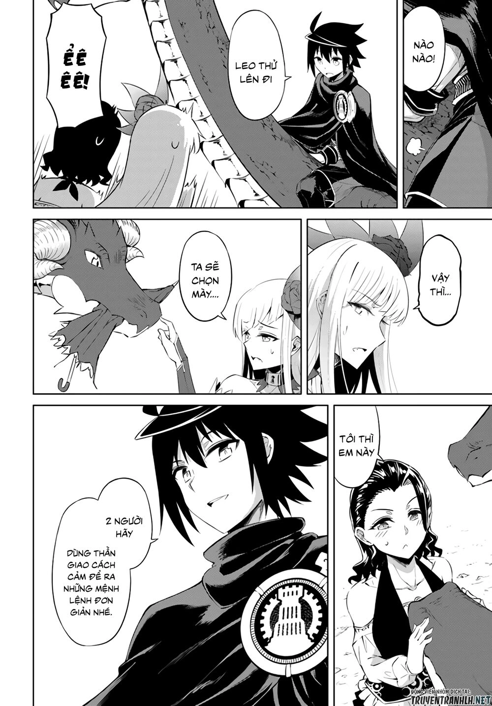 Tono Kanri O Shite Miyou Chapter 32 - 12