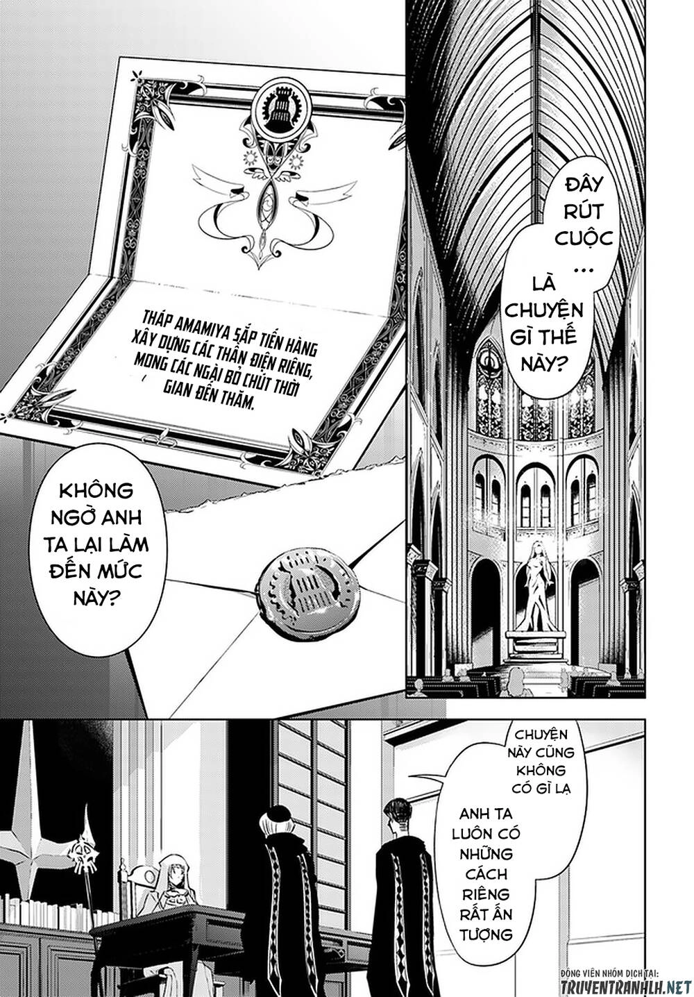 Tono Kanri O Shite Miyou Chapter 33 - 33