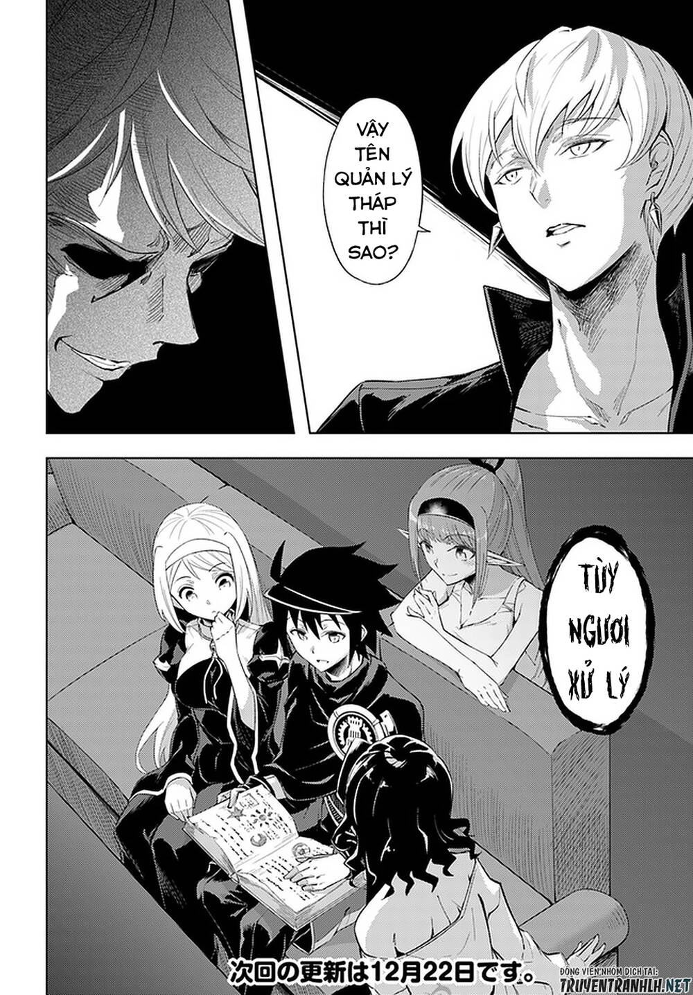 Tono Kanri O Shite Miyou Chapter 33 - 42