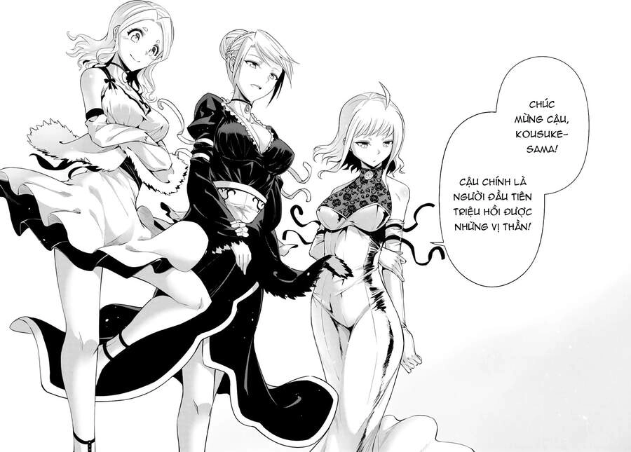 Tono Kanri O Shite Miyou Chapter 34.5 - 3