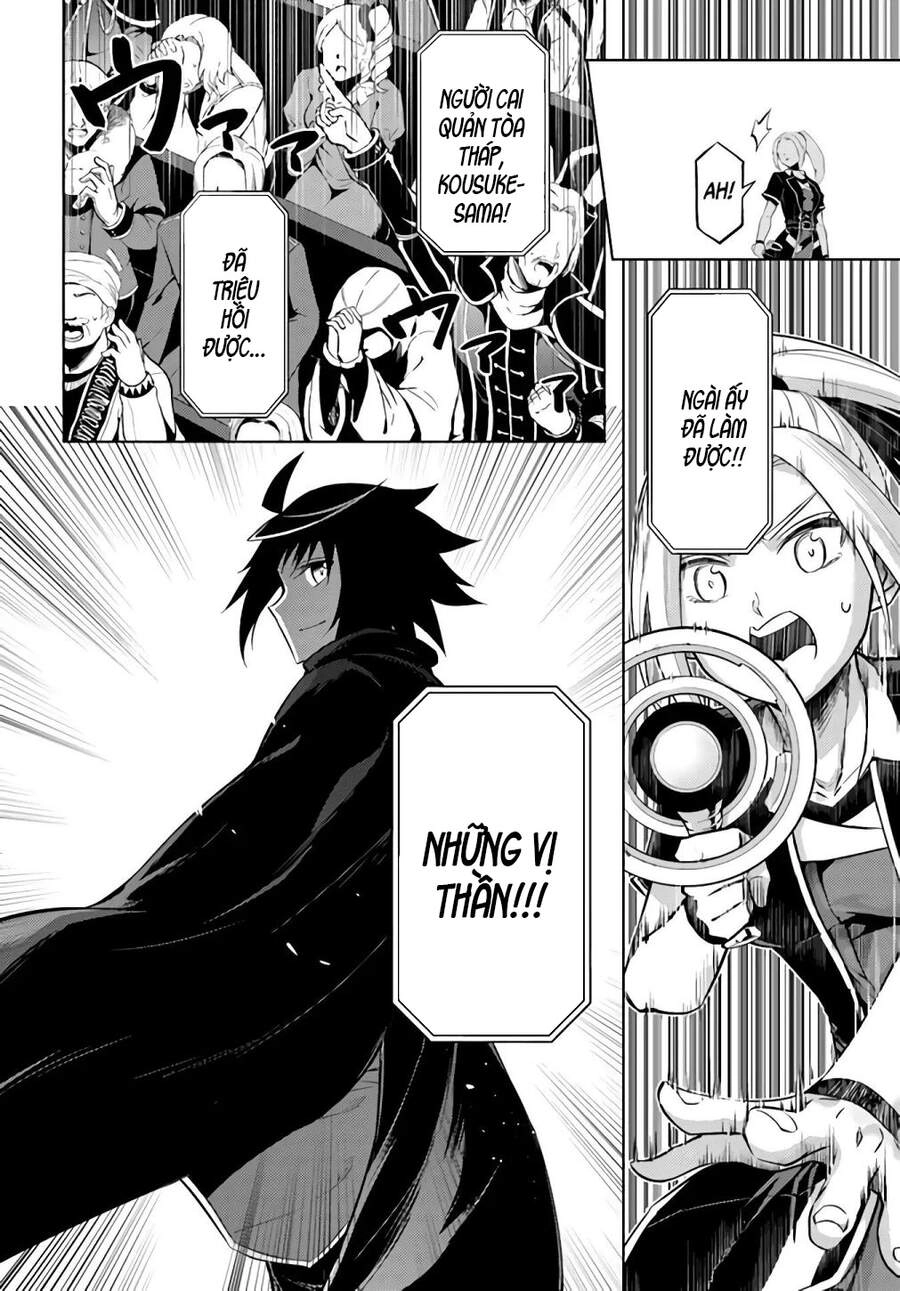 Tono Kanri O Shite Miyou Chapter 34.5 - 4