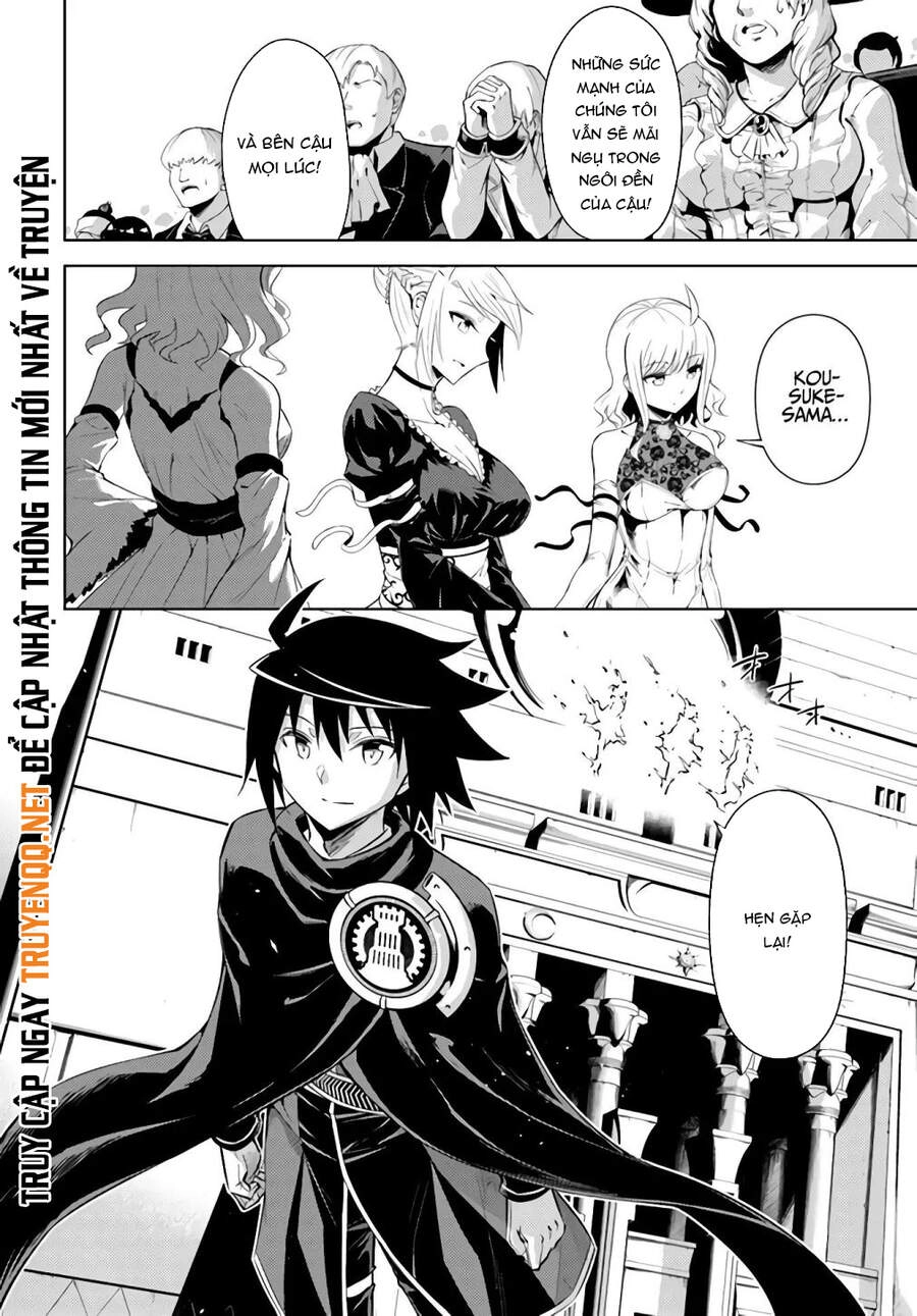 Tono Kanri O Shite Miyou Chapter 34.5 - 8